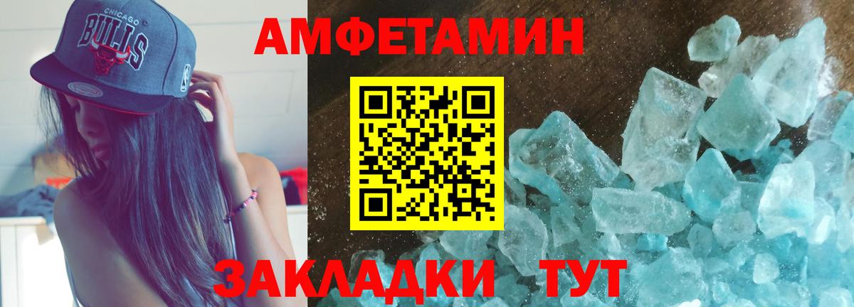 АМФ Premium  Вход с VPN  мориарти телеграм  Трёхгорный  ссылка на мегу рабочий сайт 