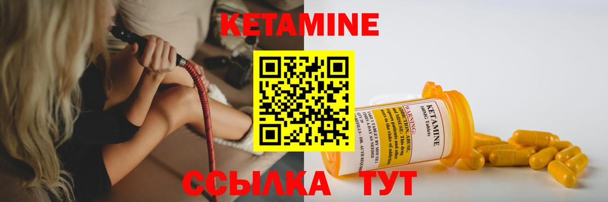 КЕТАМИН ketamine  блэк спрут рабочий сайт  Трёхгорный  Вход с VPN 