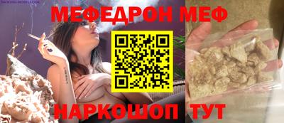 ПСИЛОЦИБИНОВЫЕ ГРИБЫ Можайск