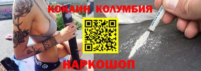 гидра Можга