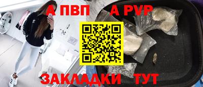 герыч Наро-Фоминск