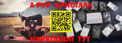 MDMA Premium VHQ Нарткала