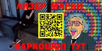 ПСИЛОЦИБИНОВЫЕ ГРИБЫ Можайск