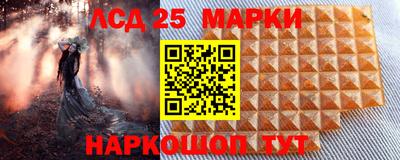 ПСИЛОЦИБИНОВЫЕ ГРИБЫ Можайск