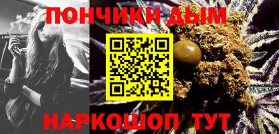 герыч Наро-Фоминск