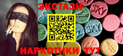 гидра Можга