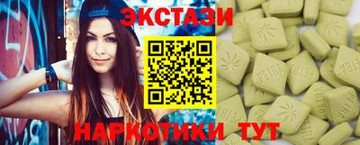 герыч Наро-Фоминск