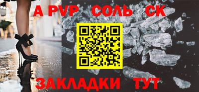 герыч Наро-Фоминск