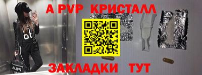 гидра Можга