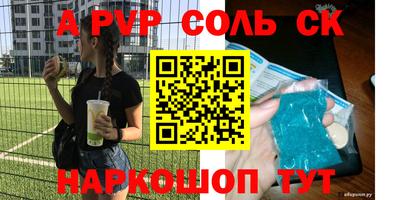 герыч Наро-Фоминск