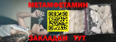 ПСИЛОЦИБИНОВЫЕ ГРИБЫ Можайск