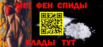 гидра Можга