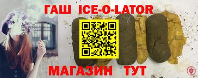гидра Можга