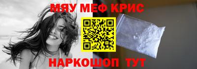 гидра Можга