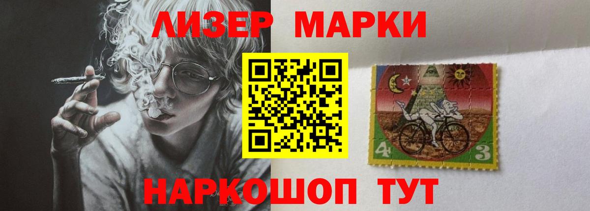 Лсд 25 экстази кислота  Вход с VPN  Трёхгорный 