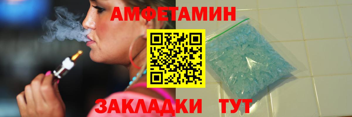 Трёхгорный  МЕТАМФЕТАМИН мет  МЕТАМФЕТАМИН мет  Вход с VPN 