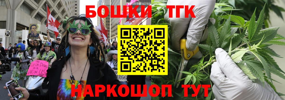 Бошки марихуана индика  Марихуана OG Kush  Вход с VPN  Трёхгорный  Каннабис VHQ 