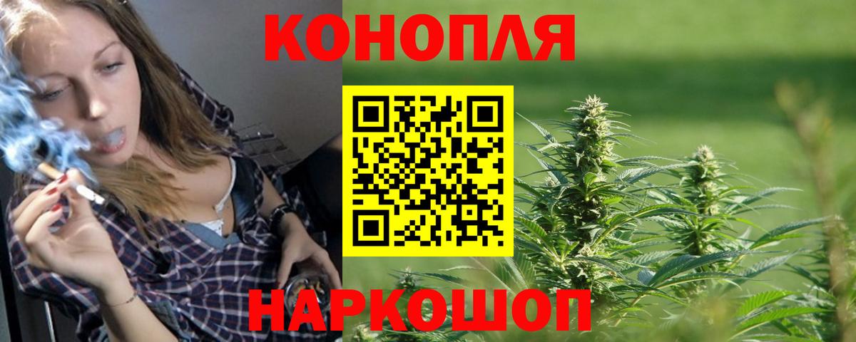 Бошки марихуана White Widow Трёхгорный